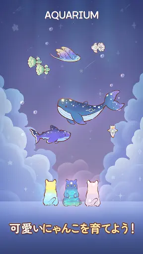 猫とスープ: ねこ料理ゲーム — 15