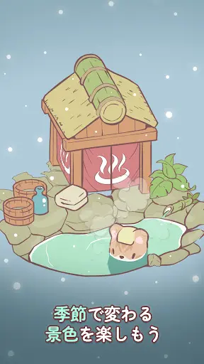 猫とスープ: ねこ料理ゲーム — 19