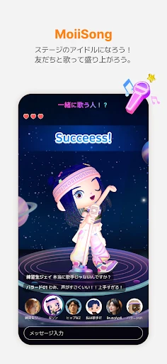 Moii - パーティー&ゲーム、みんなで遊ぶともっと楽しい — 12