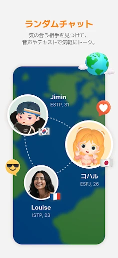 Moii - パーティー&ゲーム、みんなで遊ぶともっと楽しい — 13
