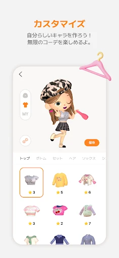 Moii - パーティー&ゲーム、みんなで遊ぶともっと楽しい — 14