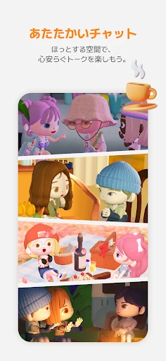 Moii - パーティー&ゲーム、みんなで遊ぶともっと楽しい — 16