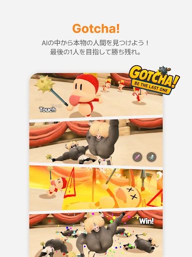 Moii - パーティー&ゲーム、みんなで遊ぶともっと楽しい — 19