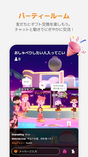 Moii - パーティー&ゲーム、みんなで遊ぶともっと楽しい — 2