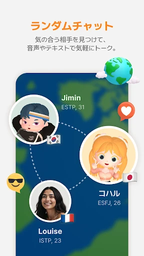 Moii - パーティー&ゲーム、みんなで遊ぶともっと楽しい — 5
