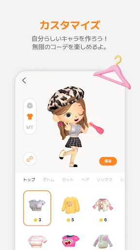 Moii - パーティー&ゲーム、みんなで遊ぶともっと楽しい — 6