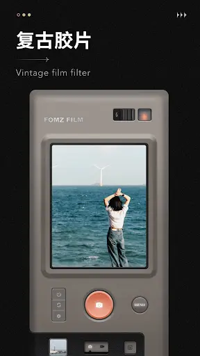 Fomz — 2