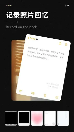 Fomz — 8