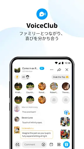 imoのビデオ通話とチャット — 6