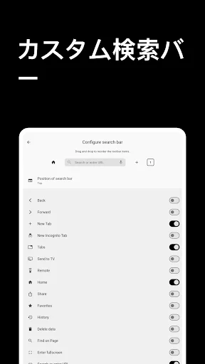 ブラウザ — 18
