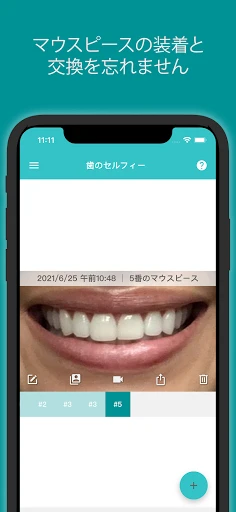 TrayMinder | トレイマインダー — 3