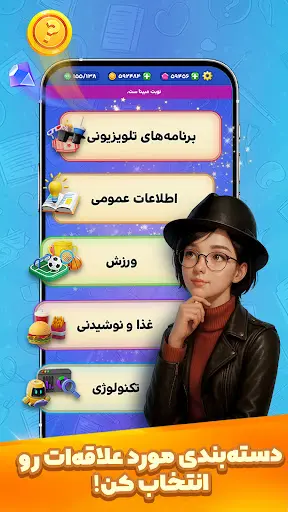 کوییز صوتی — 1