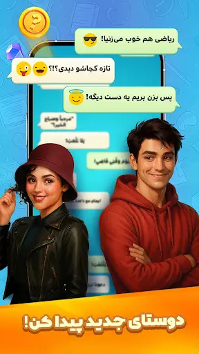 کوییز صوتی — 3