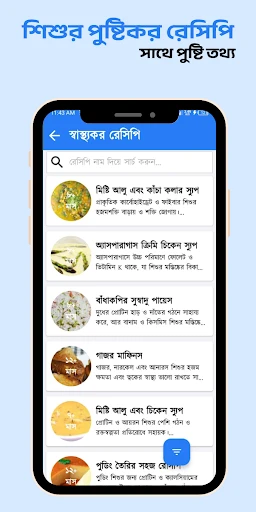Astha Pregnancy & Parenting — 8