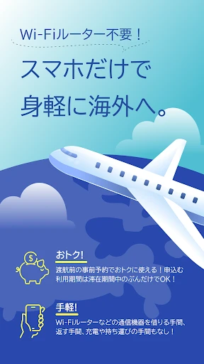 au海外放題 — 1