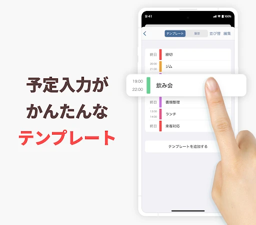 シンプルカレンダー - スケジュール帳・予定表のカレンダー — 7