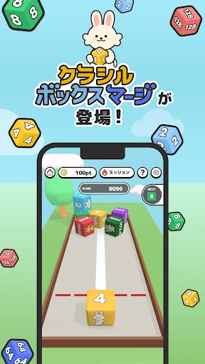 クラシルボックスマージ ポイ活ゲームでポイントが貯まる — 1