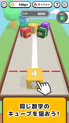 クラシルボックスマージ ポイ活ゲームでポイントが貯まる — 3