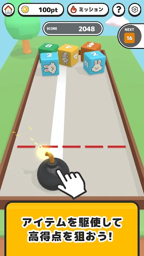 クラシルボックスマージ ポイ活ゲームでポイントが貯まる — 4