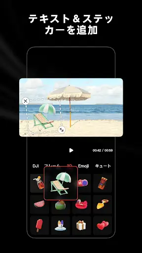 LightCut - 動画編集アプリ — 7