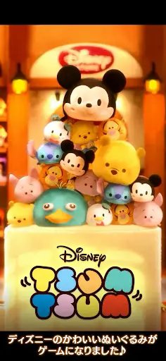 LINE:ディズニー ツムツム — 1