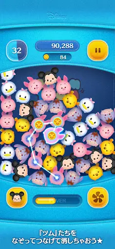 LINE:ディズニー ツムツム — 2