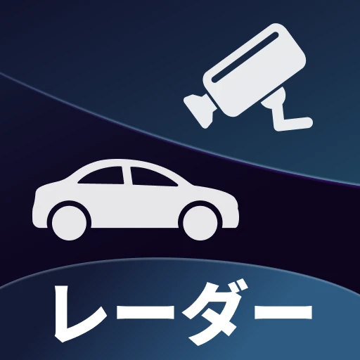 マップドライブ - レーダー