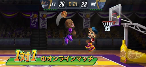 Basketball Arena: オンラインスポーツゲーム — 1