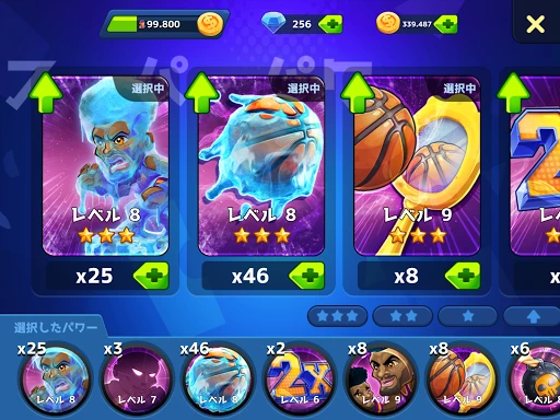 Basketball Arena: オンラインスポーツゲーム — 15
