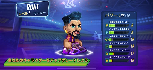 Basketball Arena: オンラインスポーツゲーム — 3