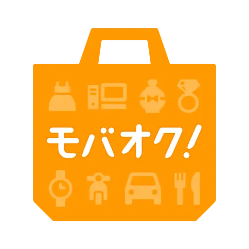 モバオク 新品中古品を出品売買 フリマ・オークションアプリ