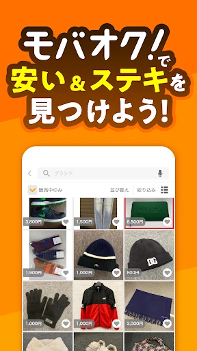 モバオク 新品中古品を出品売買 フリマ・オークションアプリ — 1