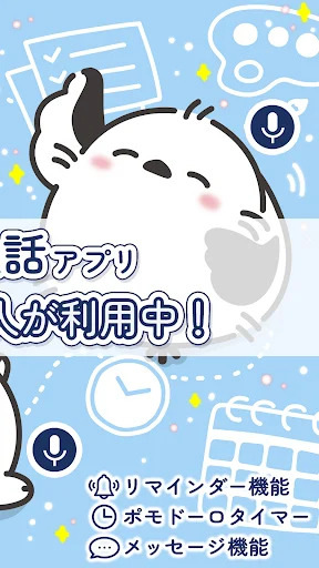 メルシー 作業通話アプリ 推し活・オタ活・原稿で友達作り — 2