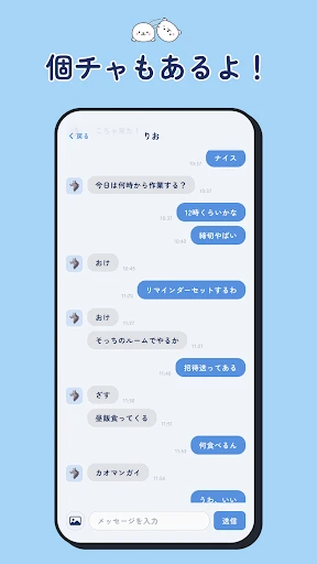 メルシー 作業通話アプリ 推し活・オタ活・原稿で友達作り — 5
