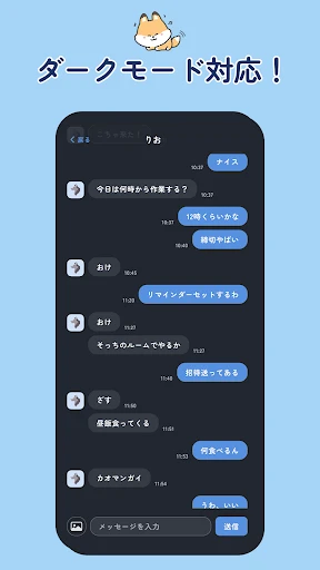 メルシー 作業通話アプリ 推し活・オタ活・原稿で友達作り — 6