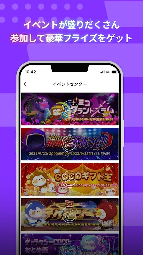 ミコライブ - ライブ配信アプリ — 6