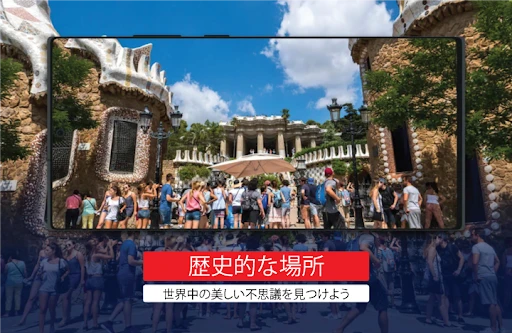 地球カメラ: 衛星画像 — 10