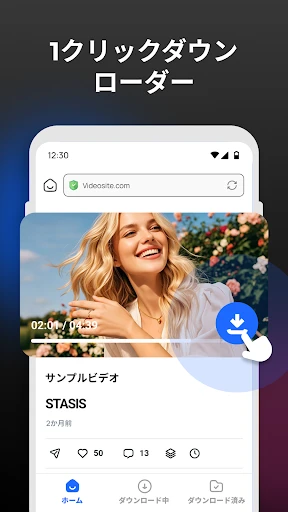 マルチ動画ダウンローダーPro — 1