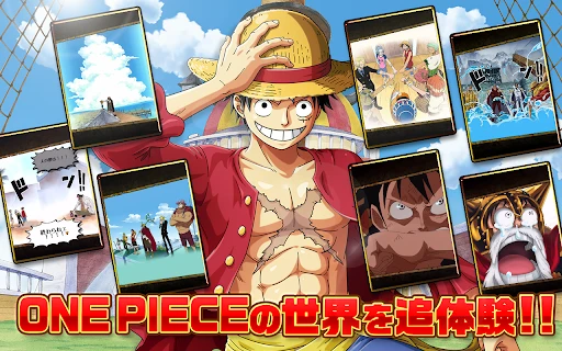ONE PIECE トレジャークルーズ — 11