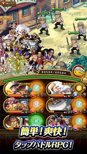 ONE PIECE トレジャークルーズ — 15