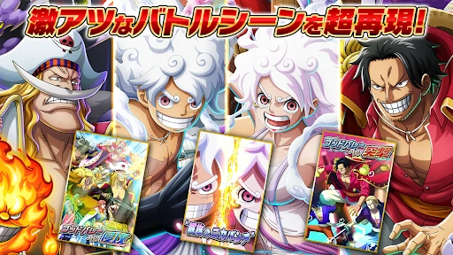 ONE PIECE トレジャークルーズ — 17