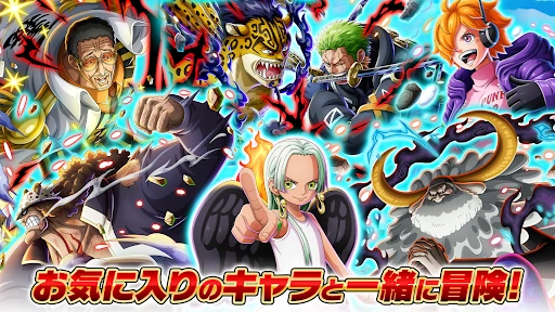 ONE PIECE トレジャークルーズ — 2