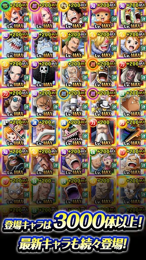 ONE PIECE トレジャークルーズ — 6