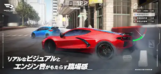 レーシングマスター(Racing Master) — 5