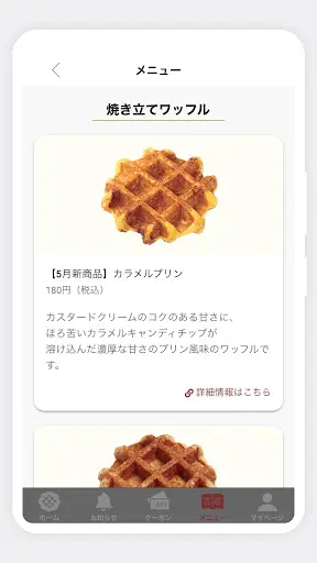マネケン(Manneken) — 3