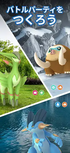 Pokémon GO — 3