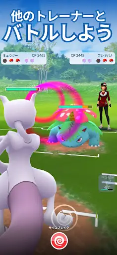 Pokémon GO — 4