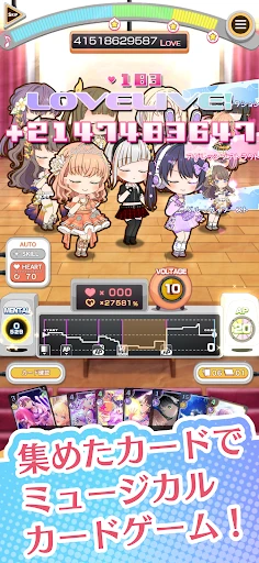 Link!Like!ラブライブ!蓮ノ空スクールアイドルクラブ — 16