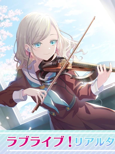 Link!Like!ラブライブ!蓮ノ空スクールアイドルクラブ — 18