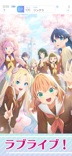 Link!Like!ラブライブ!蓮ノ空スクールアイドルクラブ — 9